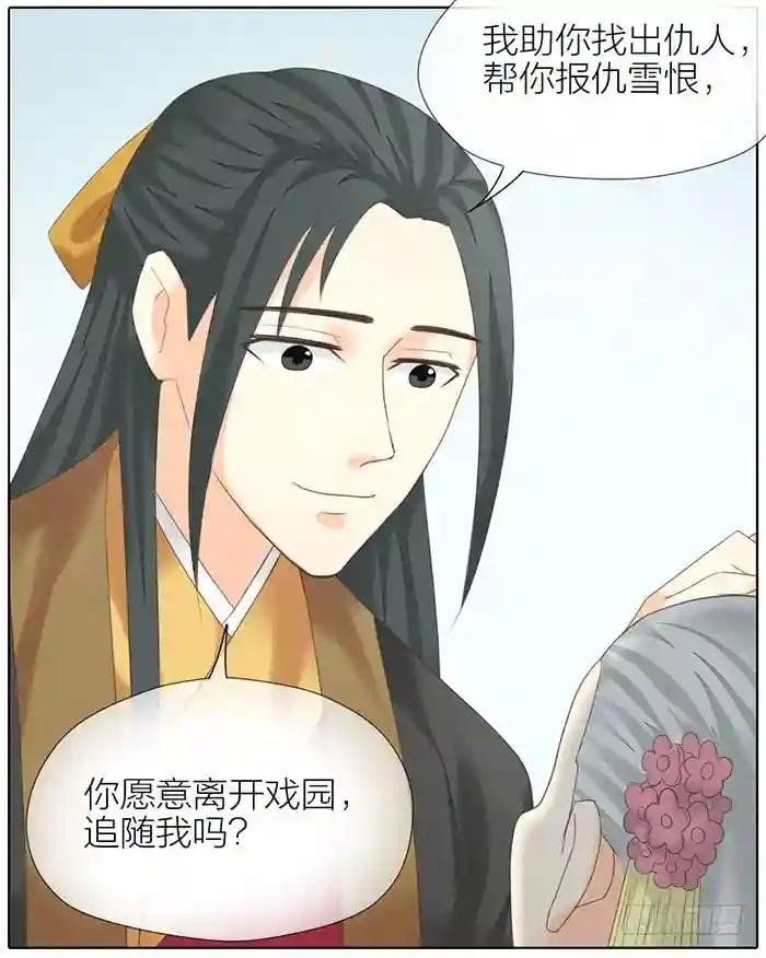 第二季 55倒霉的吉祥
