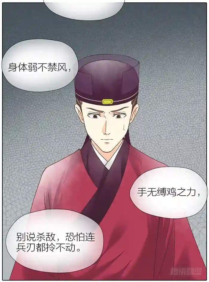 第二季 56吉祥哭了一夜？