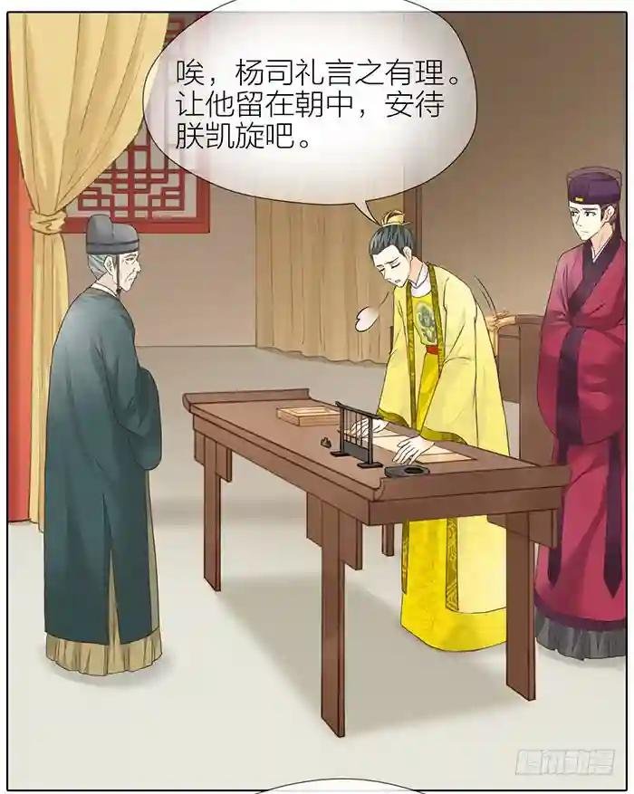 第二季 56吉祥哭了一夜？