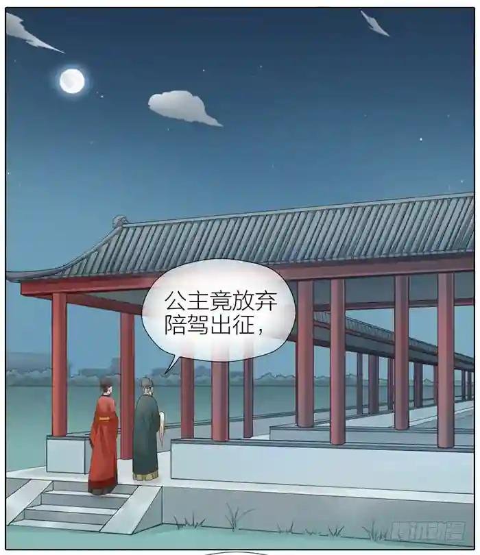 第二季 56吉祥哭了一夜？