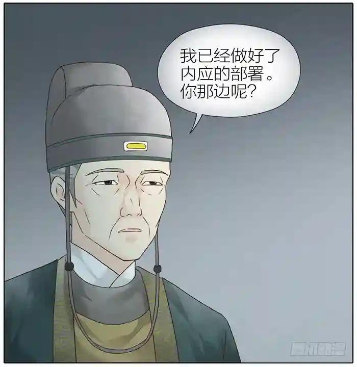 第二季 56吉祥哭了一夜？