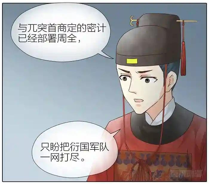 第二季 56吉祥哭了一夜？