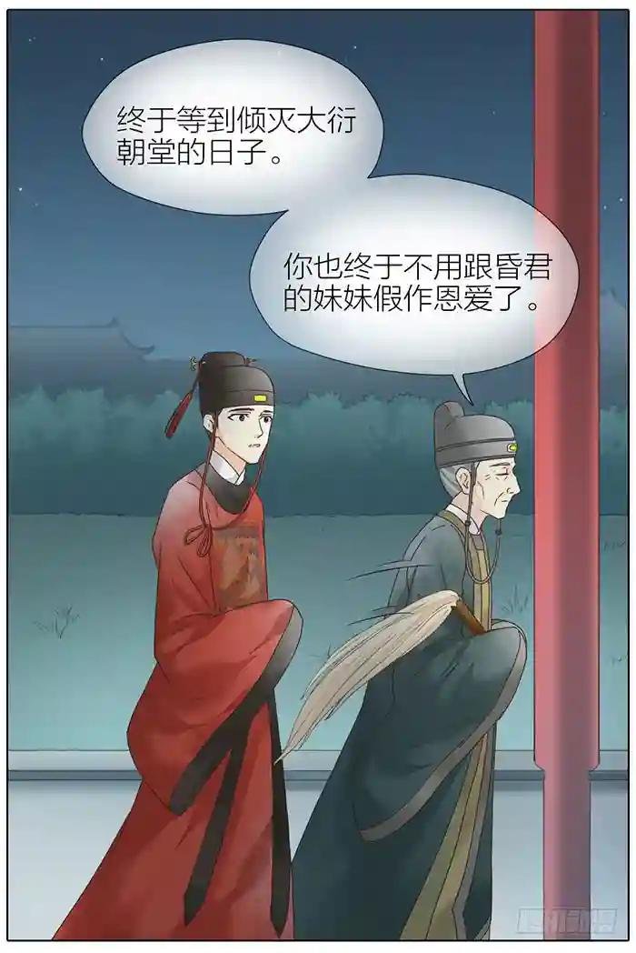 第二季 56吉祥哭了一夜？