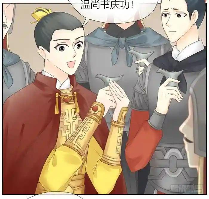 第二季 57穆翎金屋藏娇？