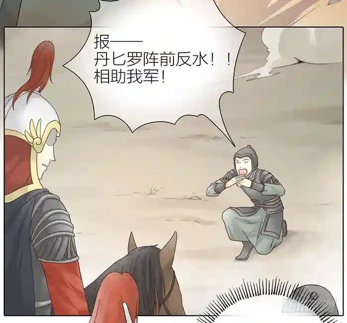 第二季 58小心我揍得你下不了床