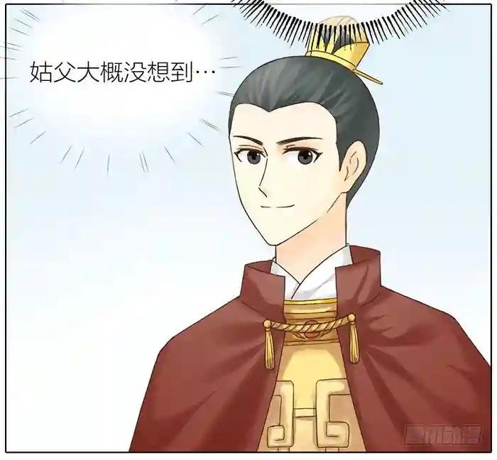 第二季 58小心我揍得你下不了床