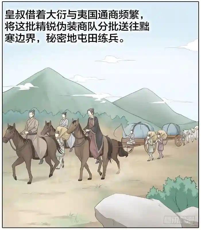 第二季 58小心我揍得你下不了床