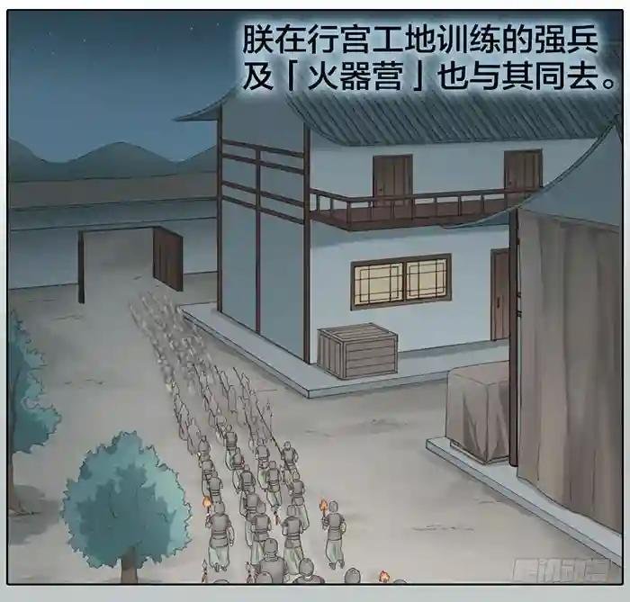 第二季 58小心我揍得你下不了床