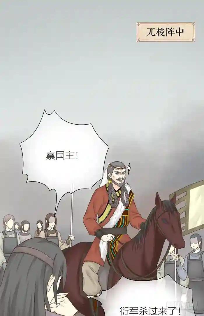 第二季 58小心我揍得你下不了床