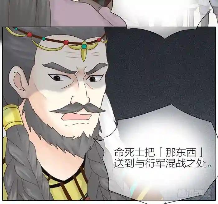 第二季 58小心我揍得你下不了床
