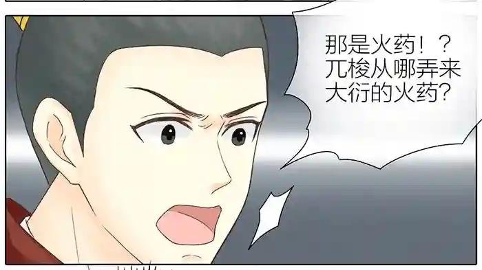 第二季 58小心我揍得你下不了床