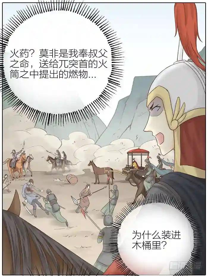 第二季 58小心我揍得你下不了床
