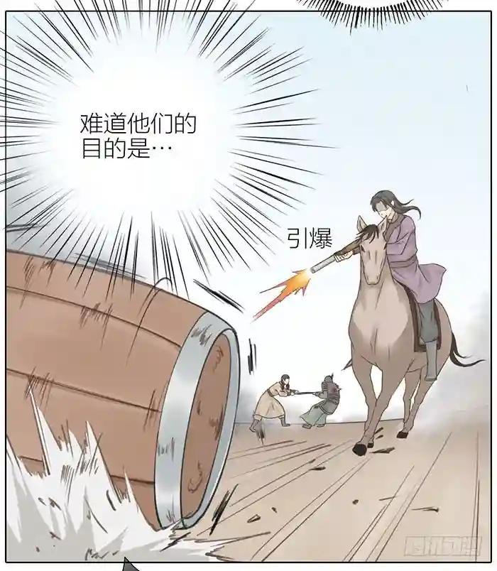 第二季 58小心我揍得你下不了床