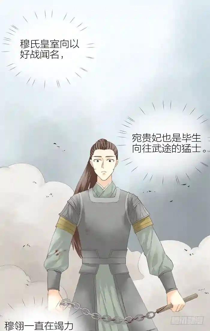 第二季 59争削敌首！佑我山河！