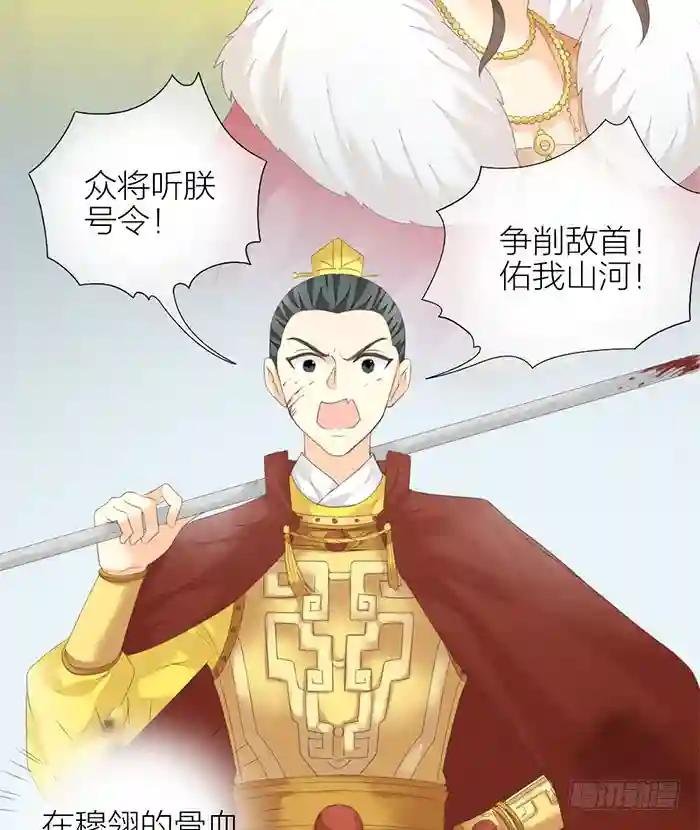 第二季 59争削敌首！佑我山河！