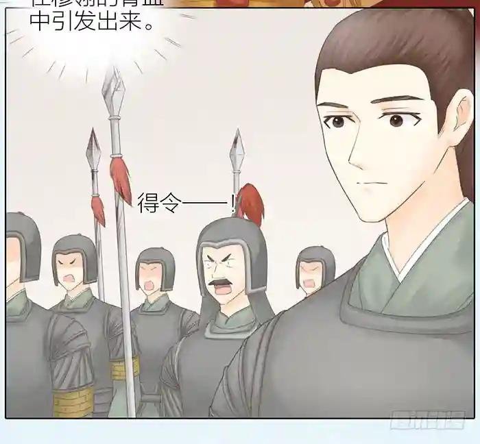 第二季 59争削敌首！佑我山河！