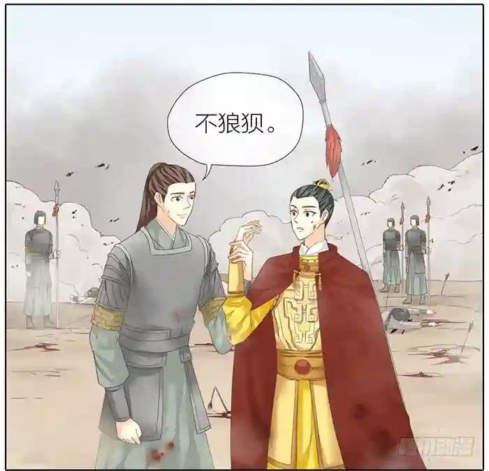 第二季 59争削敌首！佑我山河！
