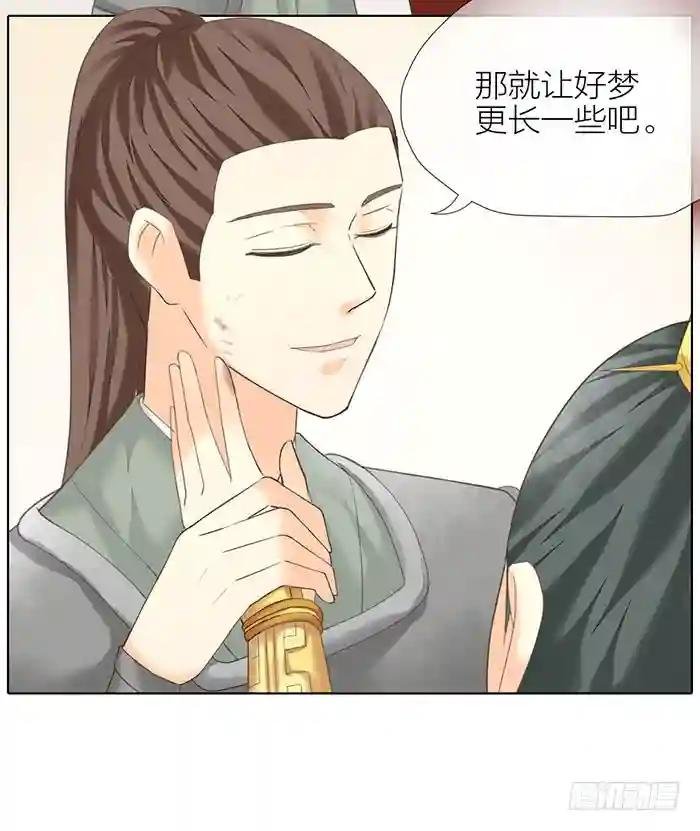 第二季 59争削敌首！佑我山河！