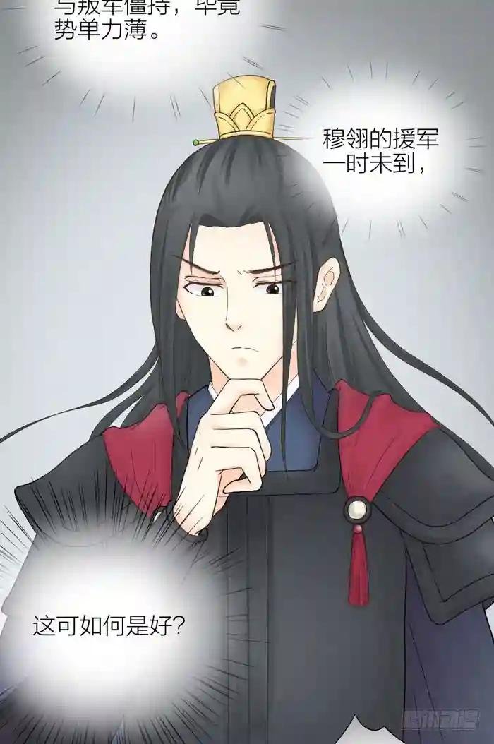 第二季 62吉祥做了小叔叔？