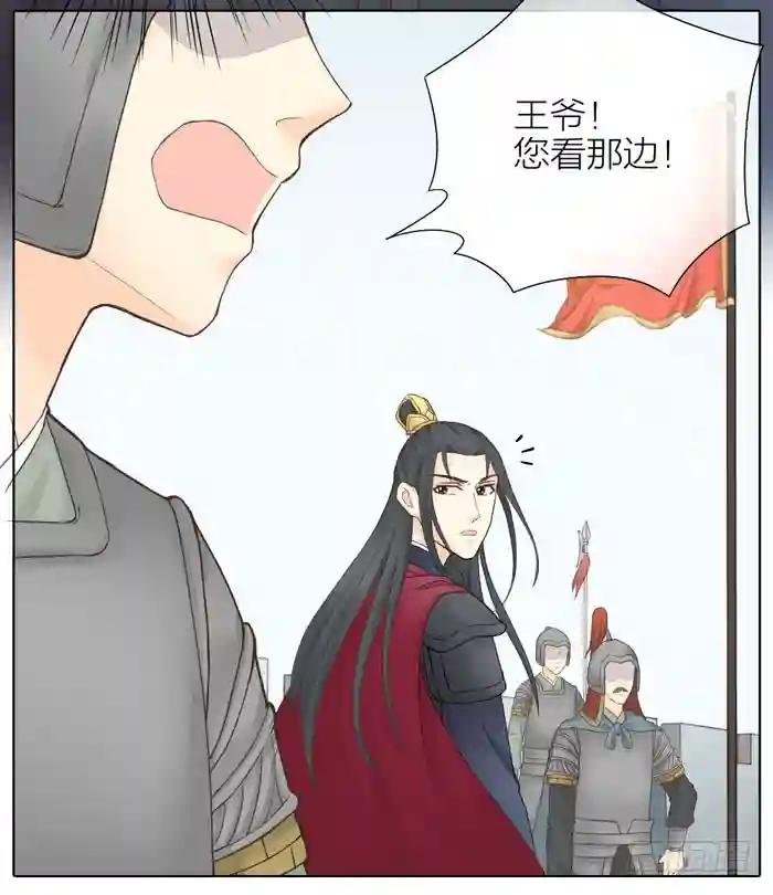第二季 62吉祥做了小叔叔？