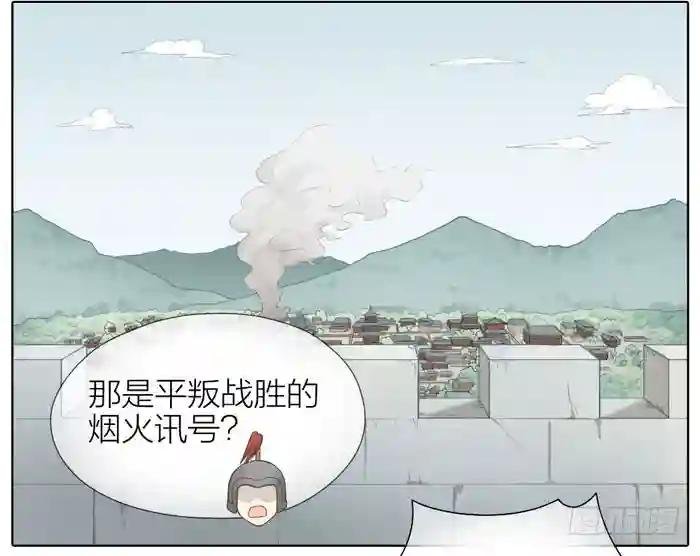 第二季 62吉祥做了小叔叔？