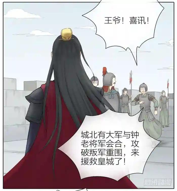 第二季 62吉祥做了小叔叔？