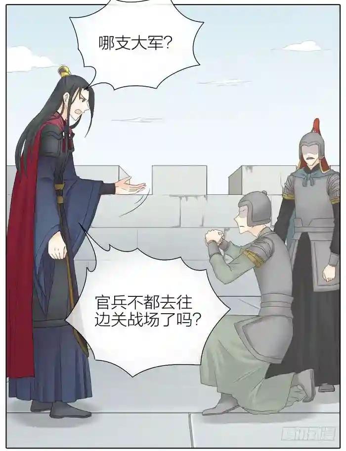 第二季 62吉祥做了小叔叔？