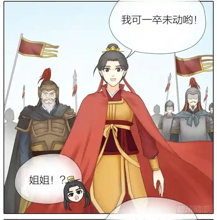第二季 62吉祥做了小叔叔？