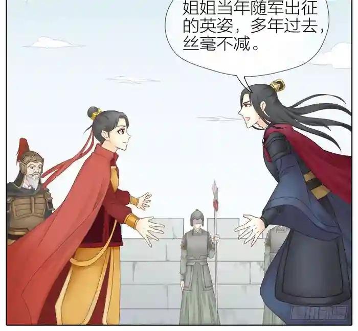 第二季 62吉祥做了小叔叔？