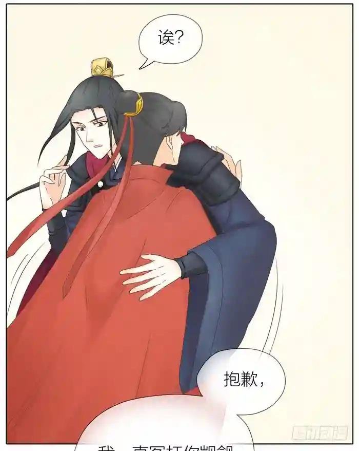 第二季 62吉祥做了小叔叔？