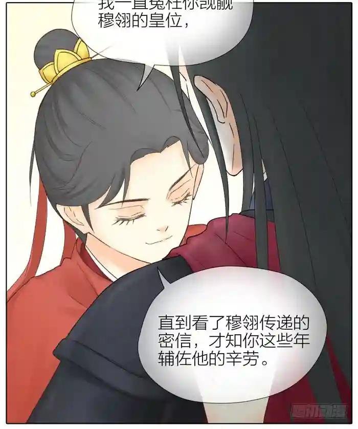 第二季 62吉祥做了小叔叔？