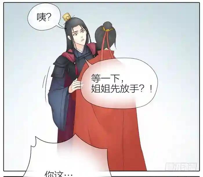 第二季 62吉祥做了小叔叔？