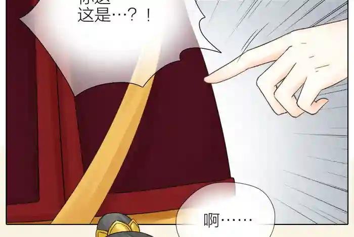 第二季 62吉祥做了小叔叔？