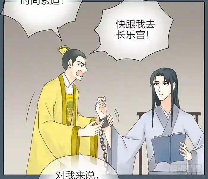 第二季 64记住，我爱你