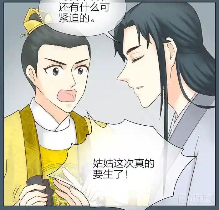 第二季 64记住，我爱你