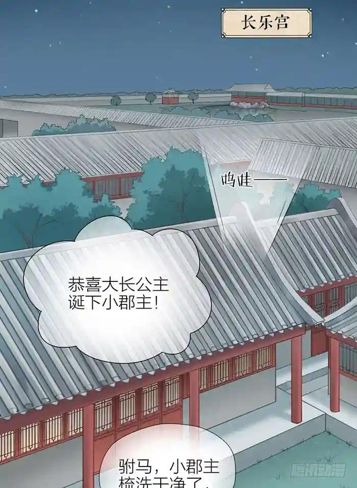 第二季 64记住，我爱你
