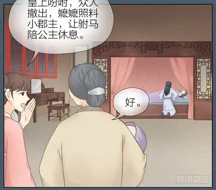 第二季 64记住，我爱你