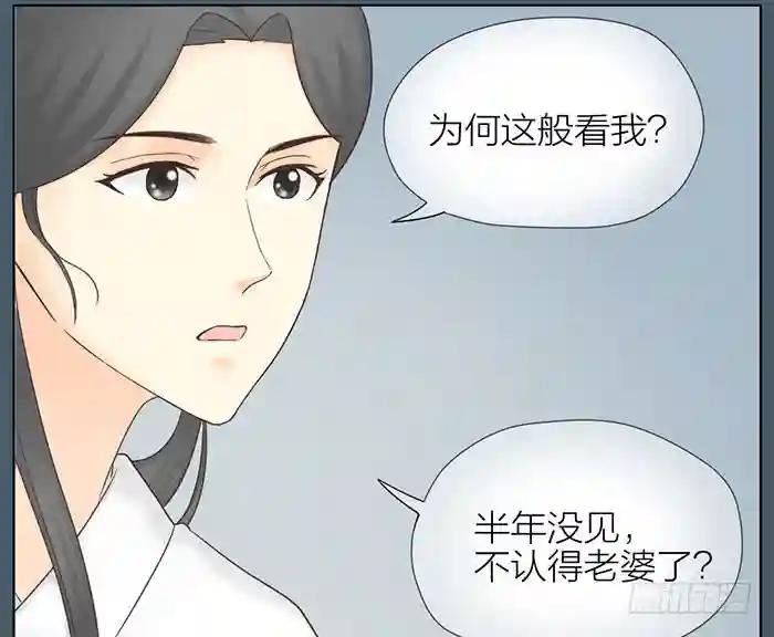 第二季 64记住，我爱你