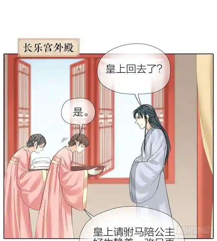 第二季 64记住，我爱你