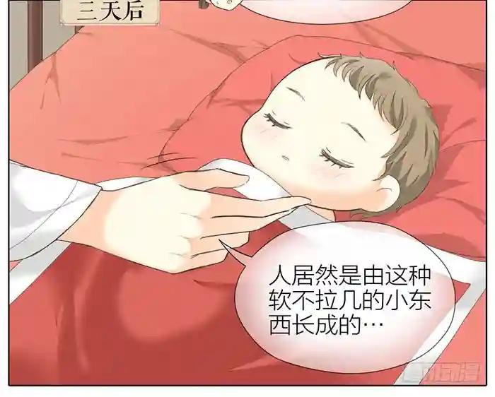 第二季 64记住，我爱你