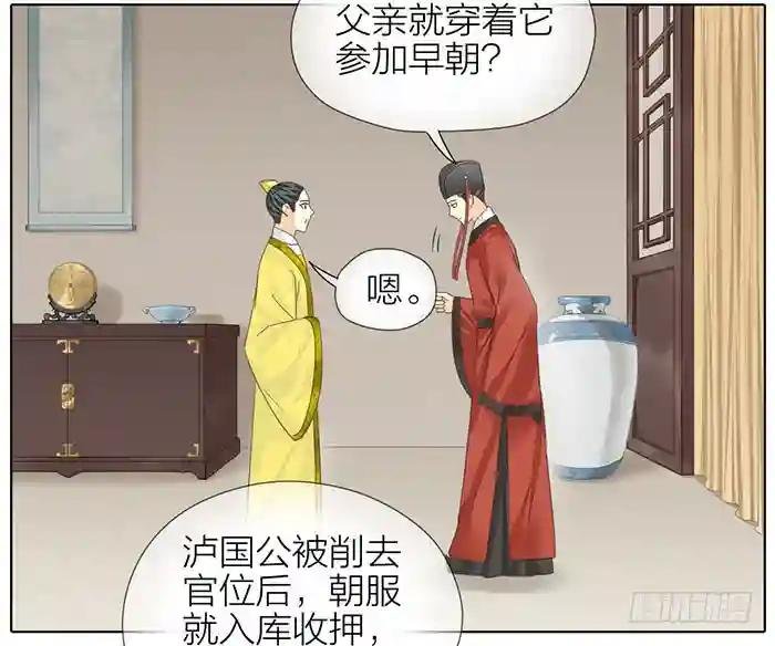 第二季大结局 不负此生