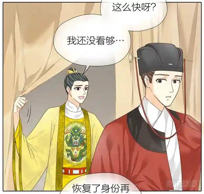 第二季大结局 不负此生