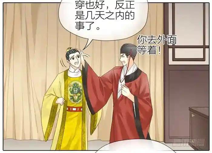 第二季大结局 不负此生