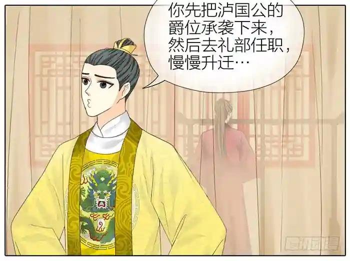 第二季大结局 不负此生