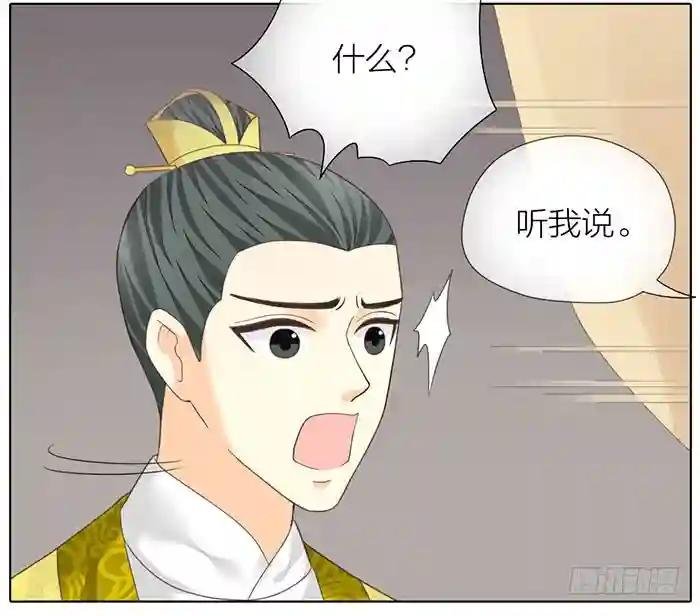 第二季大结局 不负此生