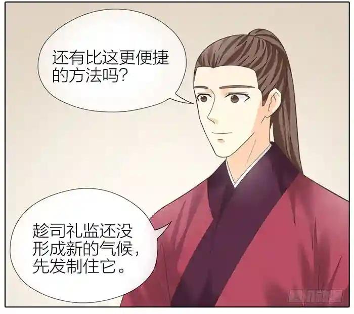 第二季大结局 不负此生