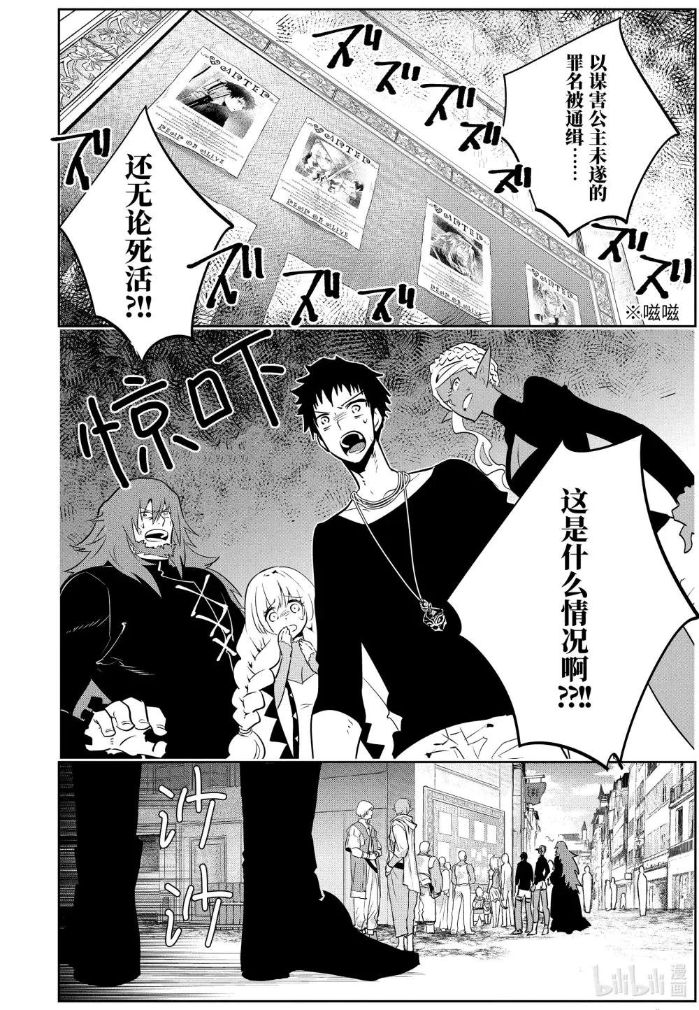 11 萌动