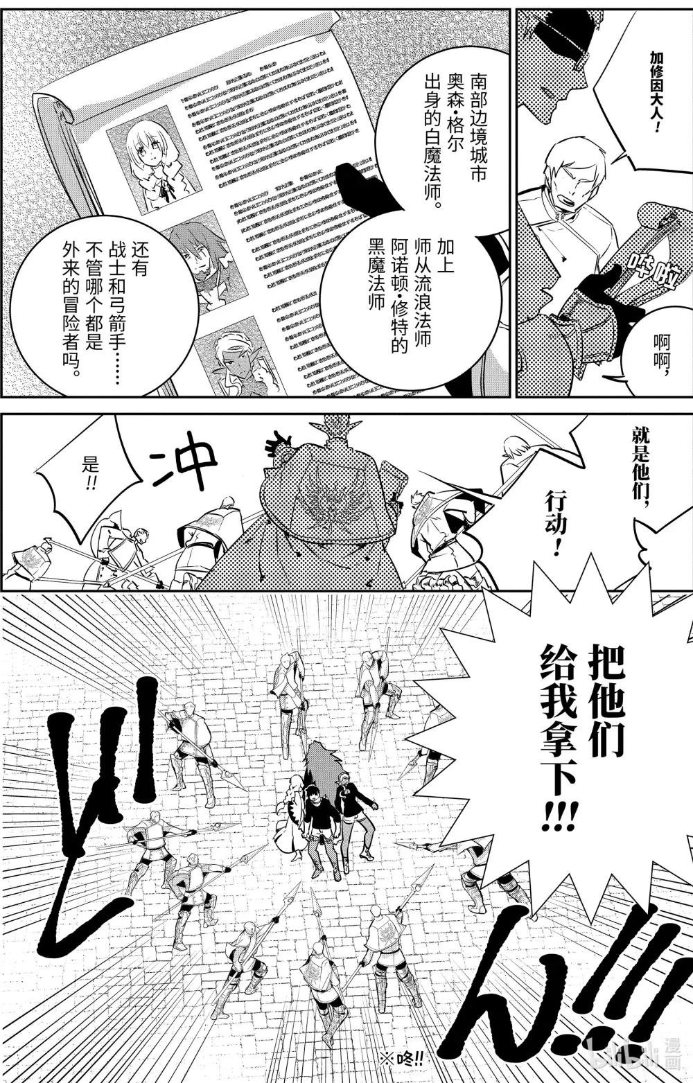 11 萌动