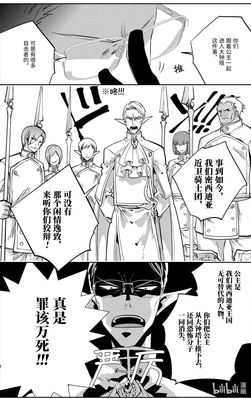 11 萌动