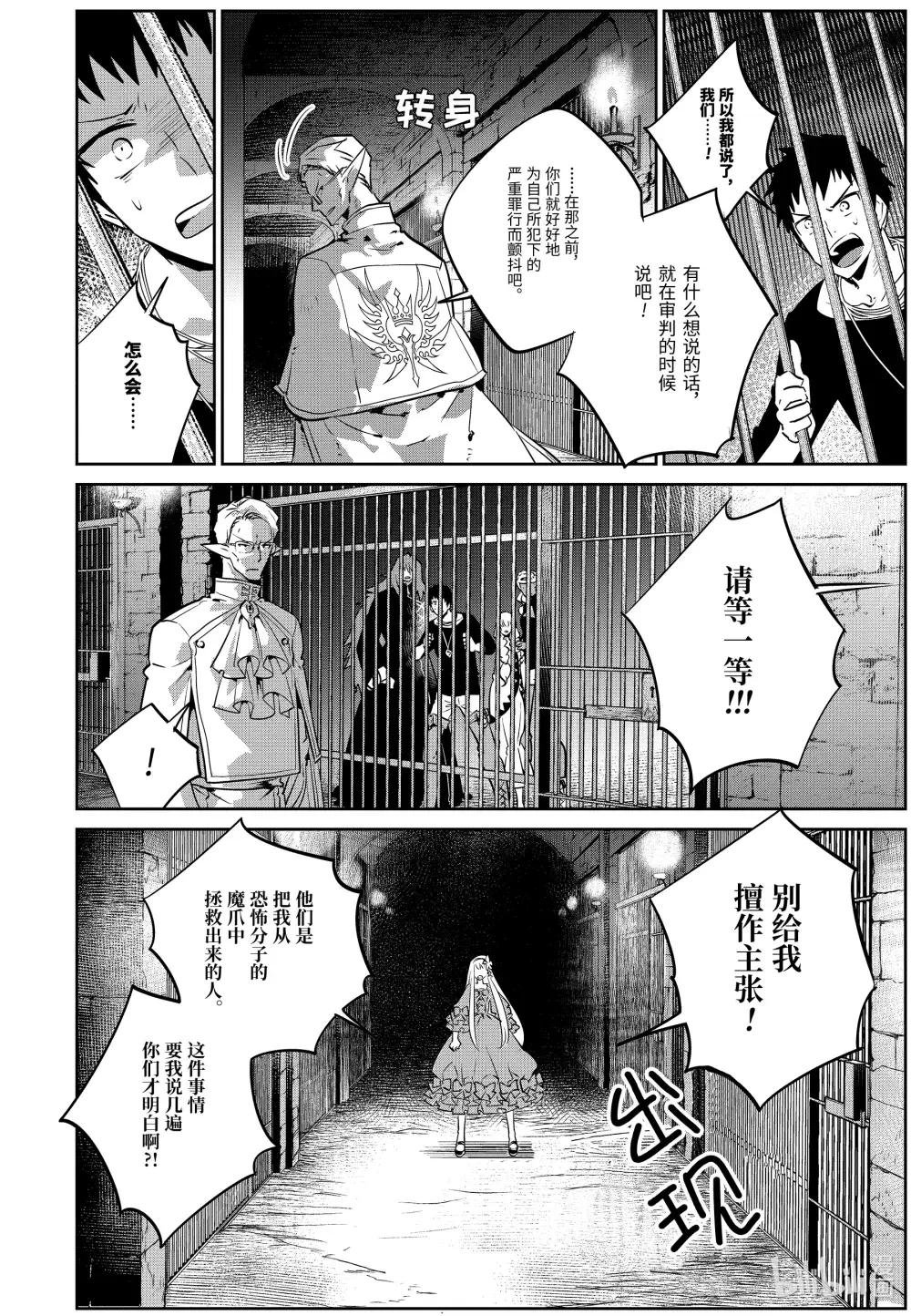 11 萌动